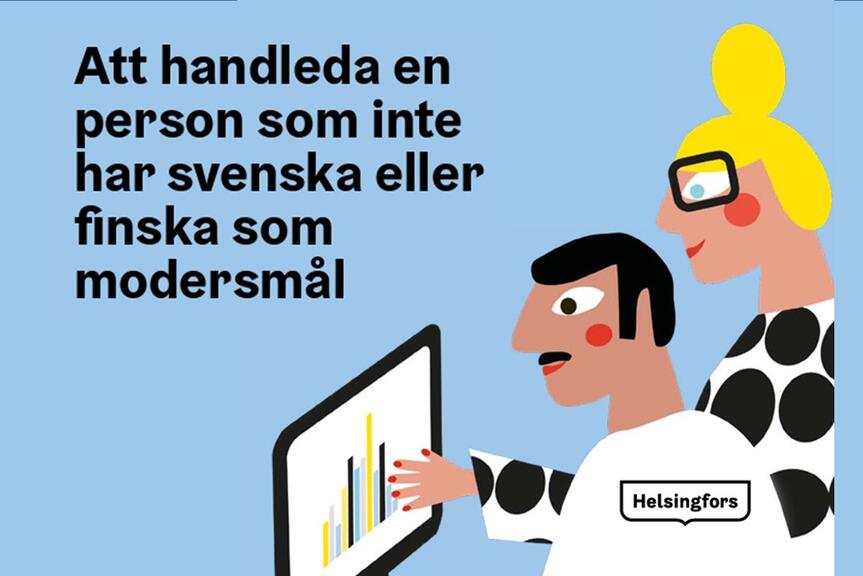 Två personer tittar tillsammans på en datorskärm.