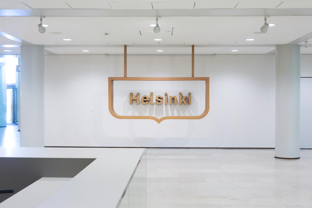 Helsingfors inramade logotyp.