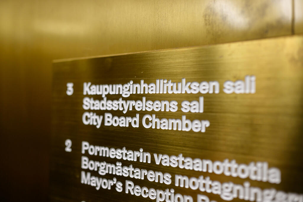 Vid sammanträdet den 4 december beslutade stadsstyrelsen att bevilja Urheiluhallit Oy ett lån på drygt 31,5 miljoner euro för en utvidgning av Malms simhall. Bild: Sakari Röyskö