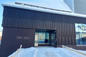 Päiväkoti Jäkälä